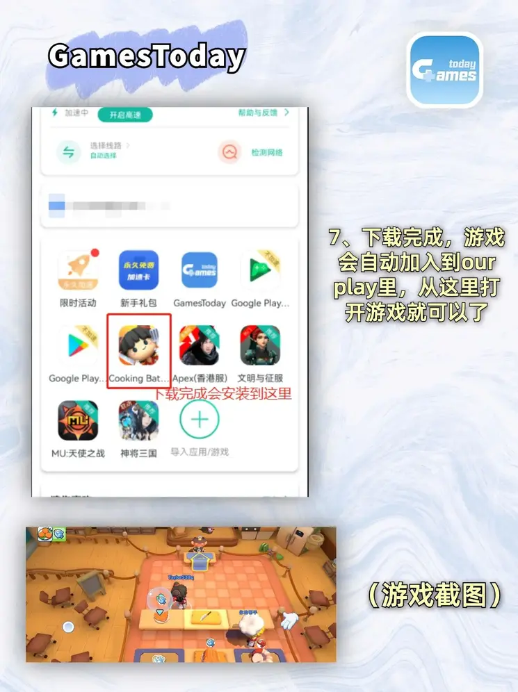 寻爱app网址截图4